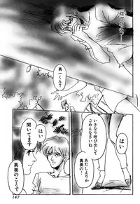 [Anthology] Sei Chijo