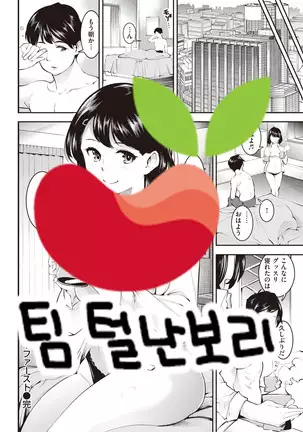 HONEY First