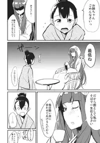 (Reitaisai 10) [Kamikadou (Various)] Koumakan Shuffle Goudou Kupaa (Touhou Project)