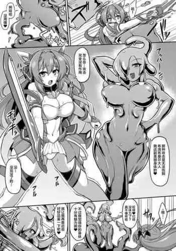 Kouyoku no.