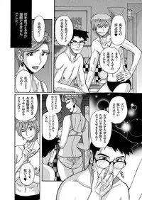 [Anthology] Hitozuma Zoukan - COMIC Kuriberon DUMA Vol. 2 - Yosoji Numa Dorodoro Gou [Digital]