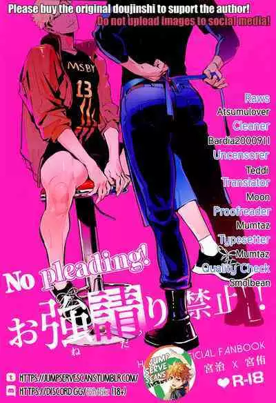 Onedari Kinshi! | No Pleading!