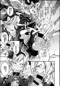 Girls forM Vol. 04 [Chinese] [M系資源聚合漢化組]