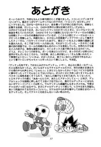 (C57) [Sendouya (Juan Gotoh)] Salve Regina (Mega Man Legends, Ape Escape) [English] [risette-translations]