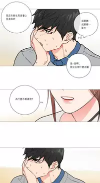 [The Jinshan] Sadistic Beauty Ch.1-16 [Chinese] [17汉化]