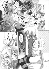 (SC36) [Studio BIG-X (Arino Hiroshi)] MOUSOU THEATER 21 (Hayate no Gotoku! [Hayate the Combat Butler!])