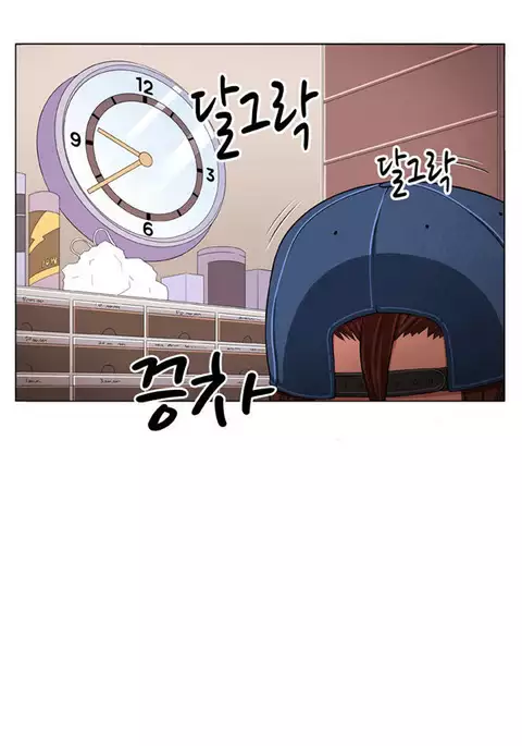 Trap Ch.1-3
