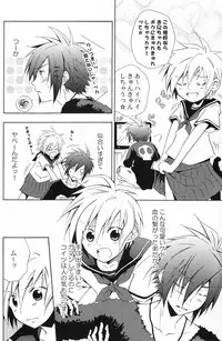 (Shotaket 12) [Rorororomo (Various)] Shounen Iro Zukan 5 ~Shoujosou 2~
