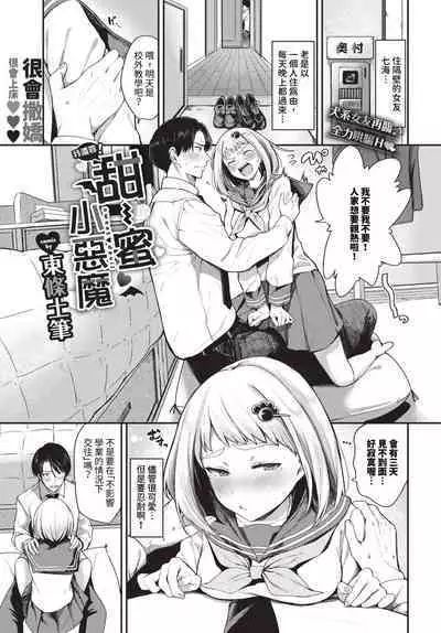 COMIC BAVEL 2024-04