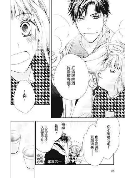 這場婚姻另有內幕