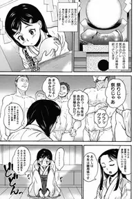 COMIC Masyo 2011-05