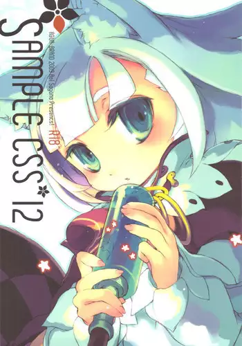 (Brand New Leaf 19) [Heartfolio (Himemiya Aoi)] The Stardust Memories (ToHeart2)