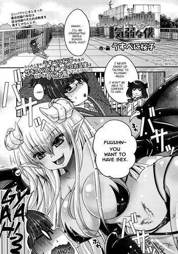 [Usubeni Sakurako] Kimagure Akuma to Kiyowa na Boku | A Whimsical Demon and a Timid Boy Ch. 1-3 [Chinese] [沒有漢化]