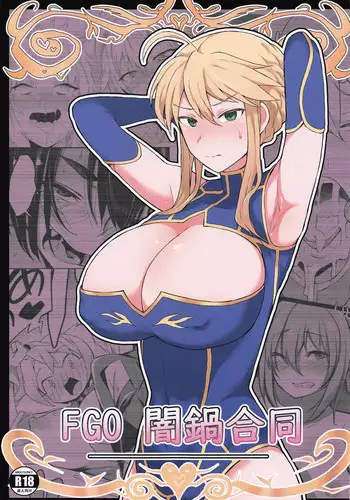 (COMIC1?15) [Doushia (Various)] FGO Yaminabe Goudou (Fate/Grand Order) [Chinese] [??????]