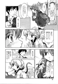 [Akishima Shun] Akumakko♥Trouble