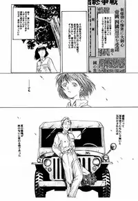 (C55) [TEX-MEX (Red Bear)] game of death (Various)