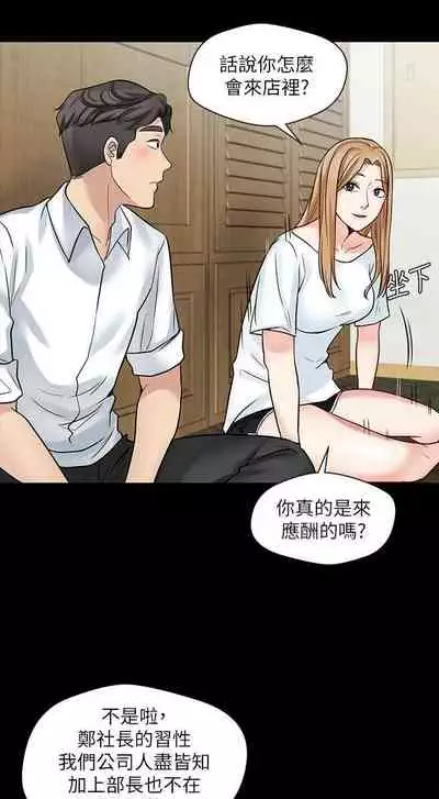 大嫂,哥哥的女人 1-34