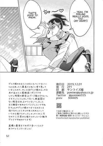 (Sennen Battle Phase 25) [ZPT (Pomiwo)] Ai-chan Sensei to Pureme-chan (Yu-Gi-Oh! VRAINS) [English]