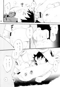 [KuruGuru DNA (Hoshiai Hilo)] Inazuma Rock Dome (Digimon Frontier)