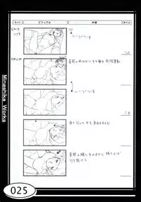 (C58) [Makino Jimusho (Taki Minashika)] Minasika Works VOL.01 (GREEN ~Akizora no Screen~)