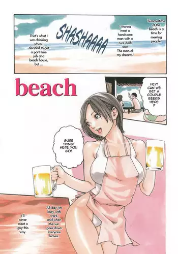 Houkago Drop Ch7