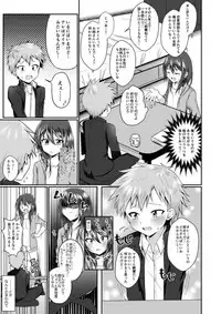 Chotto S na Onee-san ni Otokonoko ga Horareru Hanashi