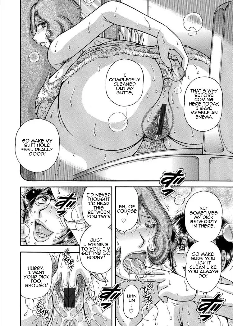 Sansedai Soukan ~Boku to Kaa-san to Obaa-chan~ | Forbidden Love ~Me, My Mother and Granma~ Chpt. 2-7