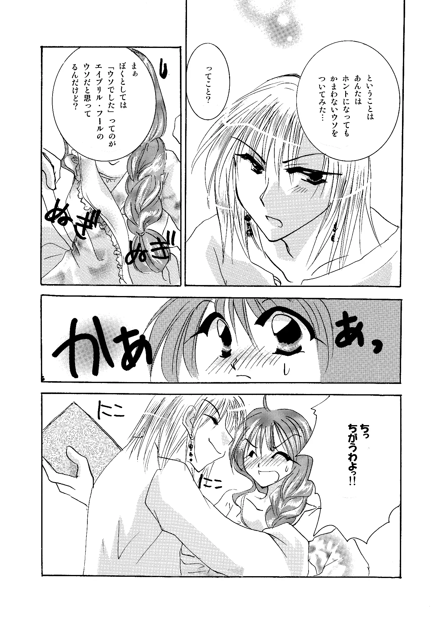 etc. Original ver.