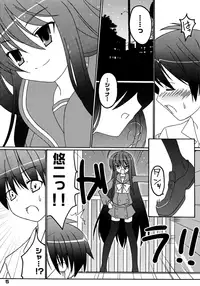 (SC37) [WS. (Yuuki Shin)] Koihi Akasu (Shakugan no Shana)