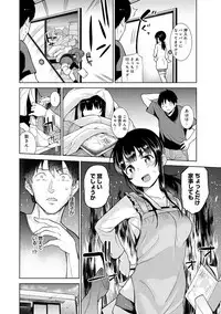 [Azuse] Erohon o Sutetara Konoko ga Tsurechatta!? Ch. 1-6