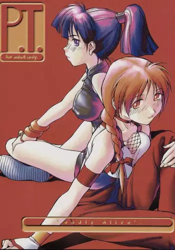 [K.F.D. (PIero)] Moshimo Kasumi ga, Oyomesan Dattara (Dead or Alive) [Digital]
