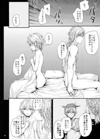 (C91) [furuike (Sumiya)] Toki ni wa Shoufu no Youna Hitotoki no Romance o (THE IDOLM@STER CINDERELLA GIRLS, Granblue Fantasy)