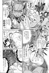 [Kishizuka Kenji] Ankura