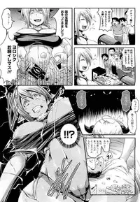 COMIC Unreal 2011-08 Vol. 32