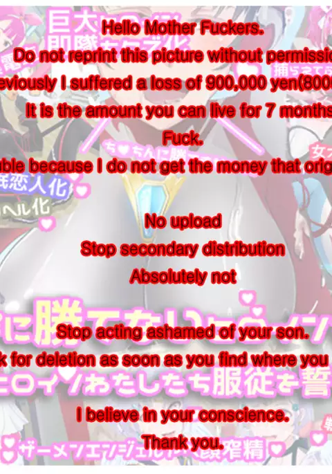 Chinpo ni Katenai Heroine-tachi 2 ~Tatakau Heroine Watashi-tachi Fukujuu o Chikaimasu~
