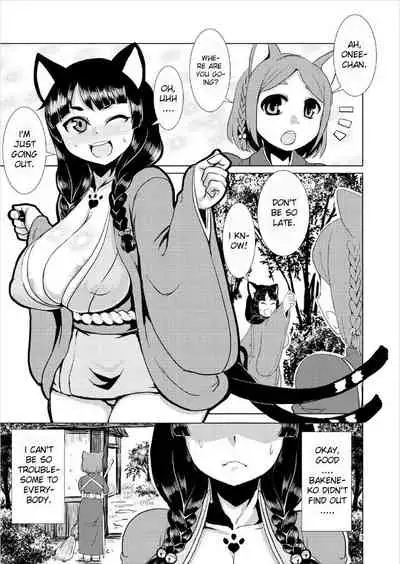 Mesuneko Yawa