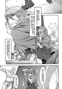 [Bronco Hitoritabi (Uchi-Uchi Keyaki)] Dainiji Boku no Watashi no Super Bobobbo Taisen ZZ - Cio Mar Mari 3 Oppai Kessen hen (Super Robot Wars) [Digital]