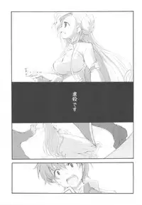 (C77) [Kyougetsutei (Miyashita Miki)] EX-girlfriends (Various)