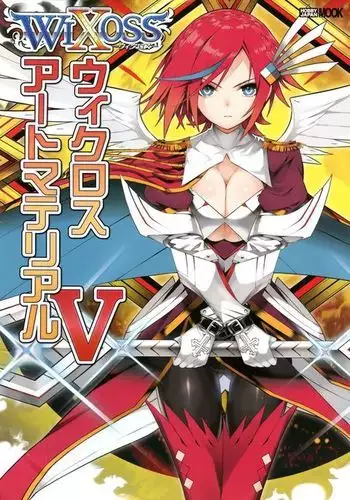 これが僕のご主人様