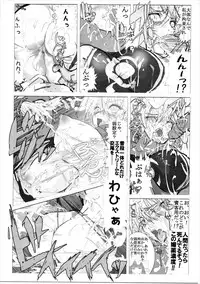 (Kouroumu 10) [Otona no Marushiki (Maru Sun, nf4)] Marushiki Koumakyou Patchouli & Koakuma (Touhou Project)