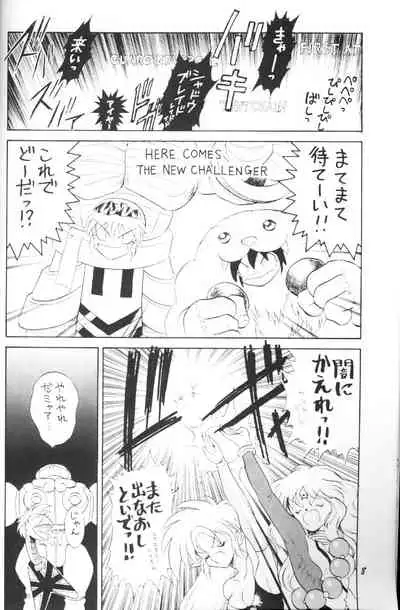(C40) [Mugen Honpo (Various)] Puff-Puff Palace (NG Knight Lamune &40)