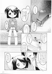 [Himehachi] Meimon Gakuen Shotouka Choukyoushitsu