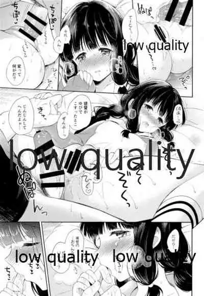 (C92) [Panda ga Ippiki. (Komizu Miko)] Kitakami-san to Teitoku ga Isshoni Kurasu Ohanashi Soushuuhen (Kantai Collection -KanColle-)