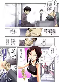 [Nightmare Express -Akumu no Takuhaibin-] Yokubou Kaiki Dai 467 Shou - Kyonyuu na Jimikko wo Asa Made Nama Rape 2 Shindai Ressha Mystery Hen -