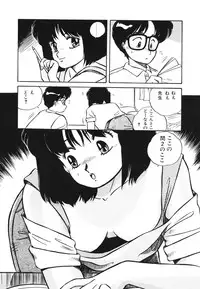 [Nogi Makoto] Otome ni Inori o - Prayed to a maidenhood