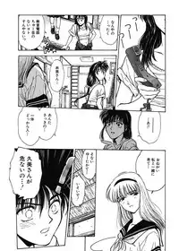 [Funabori Nariaki] Gakuen Nanafushigi [Digital]