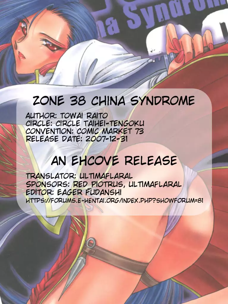 ZONE 38 China Syndrome