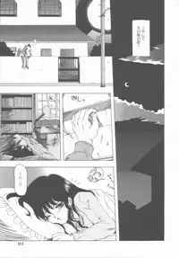 [Ohnuma Hiroshi] Sensei no yuuwaku