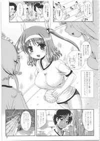 [Marneko] Nariyuki Show Girl