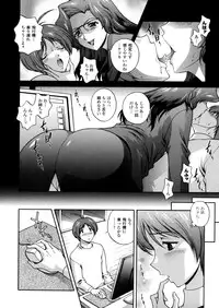 [Matsuzawa Kei] Milk Cure